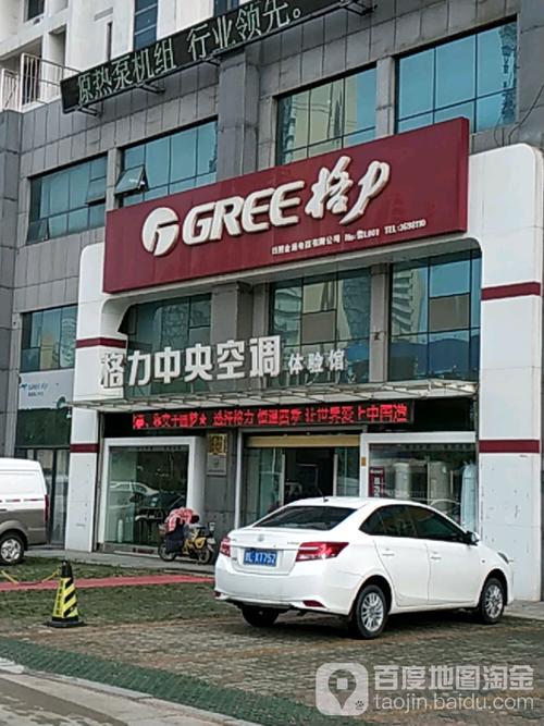 厦门格力客服电话是多少？-第3张图片-索能光电网