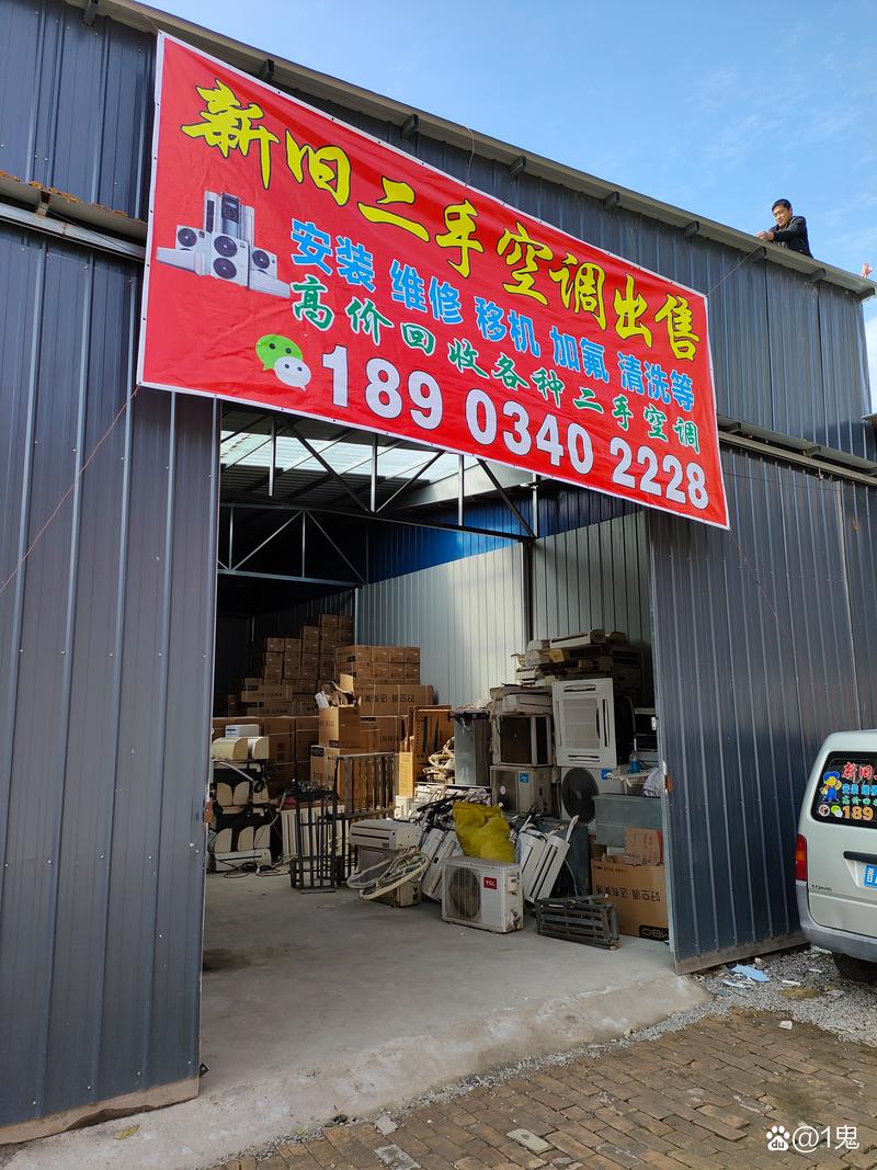 太原租空调电话号码是多少？-第1张图片-索能光电网