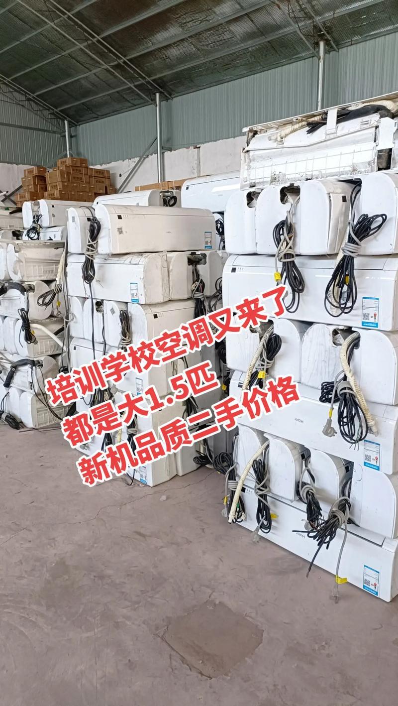 太原租空调电话号码是多少？-第3张图片-索能光电网