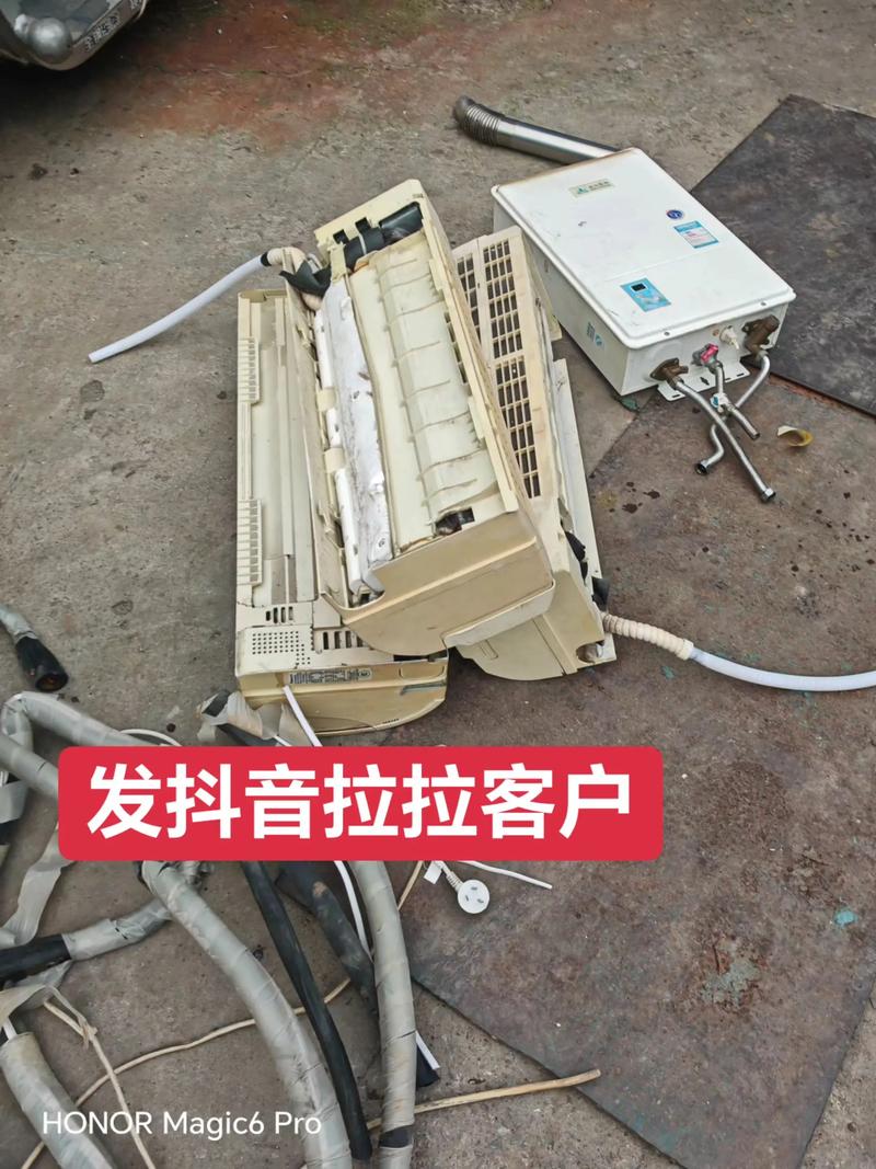 常州出租空调电话号码是多少？-第2张图片-索能光电网