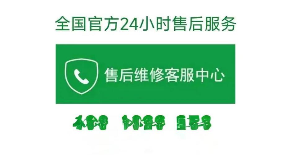 日立全国服务热线电话是多少？-第1张图片-索能光电网
