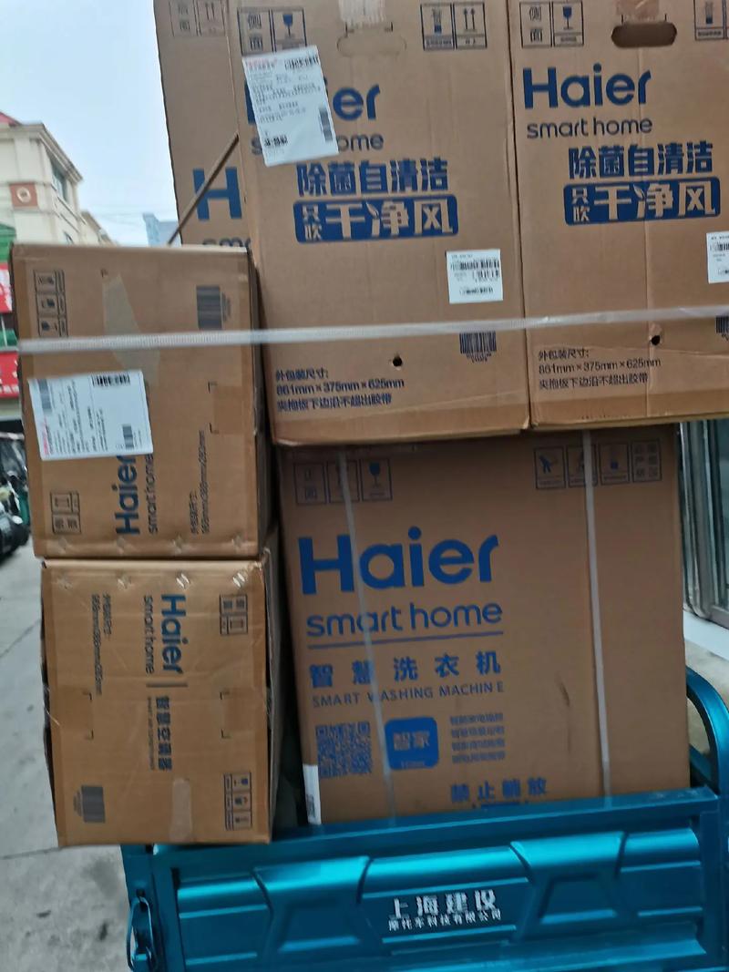 重庆海尔送货电话是多少？-第1张图片-索能光电网