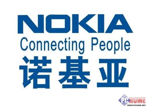 天津诺基亚售后服务电话是多少？-第2张图片-索能光电网