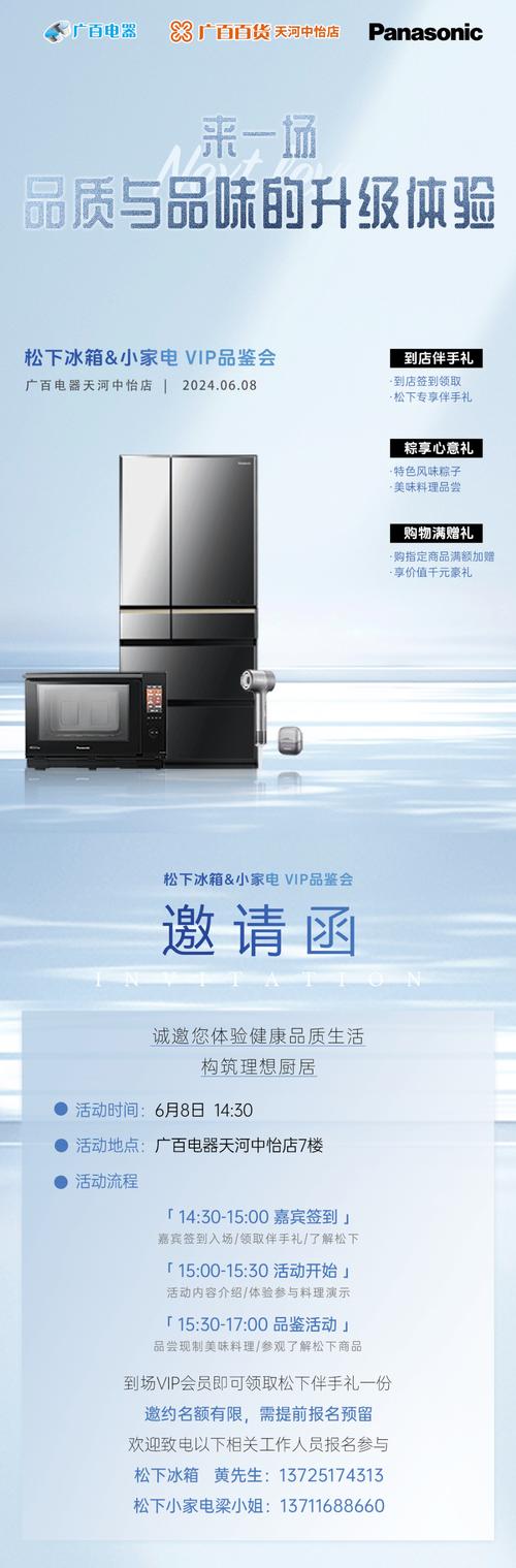 冰箱24小时服务电话是多少？-第1张图片-索能光电网