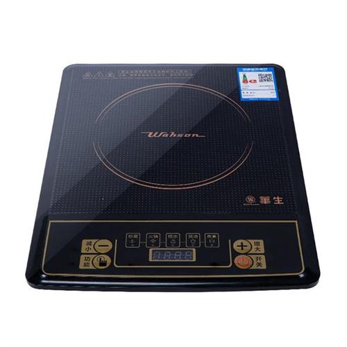 华生电磁炉售后电话是多少？-第2张图片-索能光电网