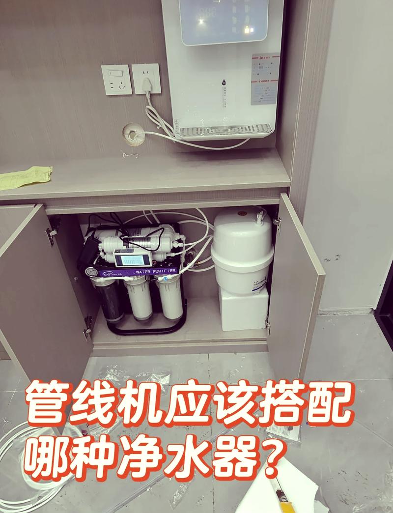 净水器水管接口怎么装?-第3张图片-索能光电网 净水器水管接口怎么装?-第3张图片-索能光电网