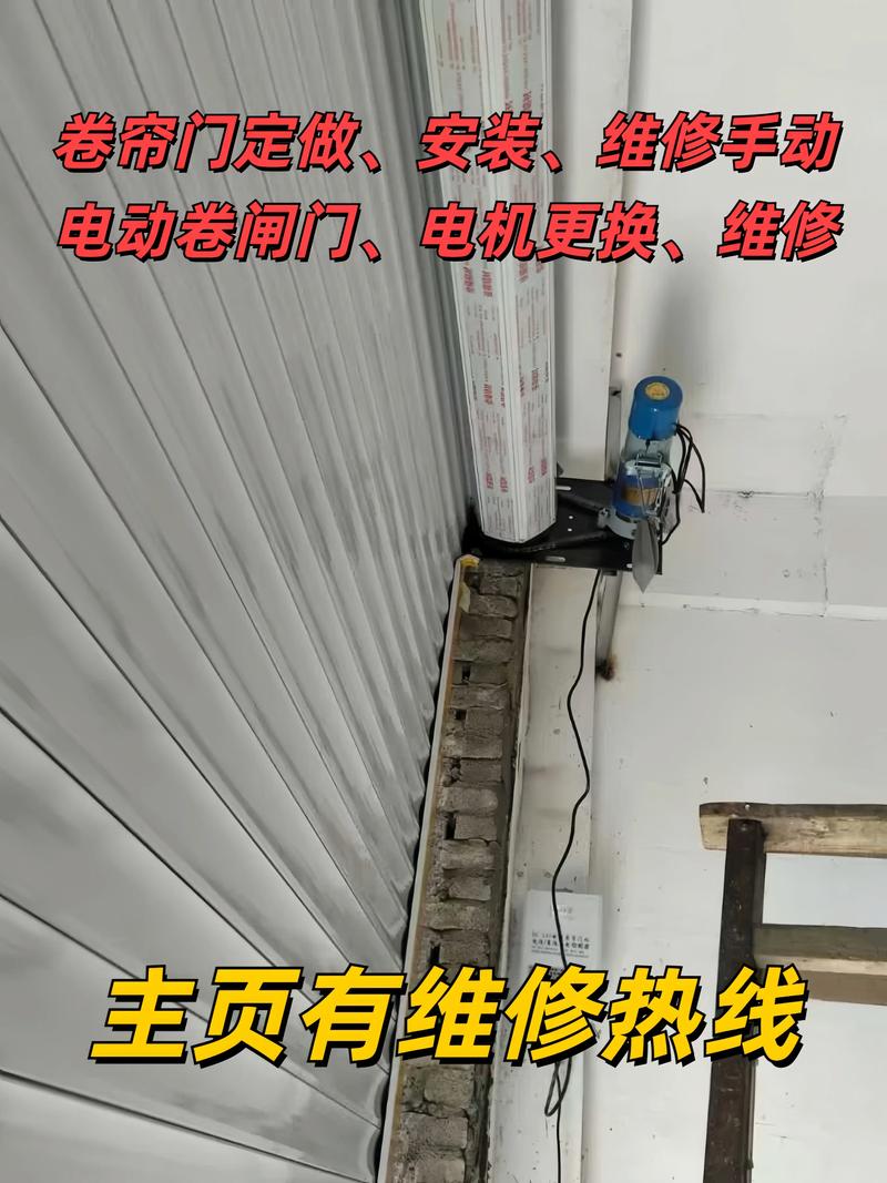 卷帘门电机不转,如何快速修复?-第3张图片-索能光电网 卷帘门电机不转,如何快速修复?-第3张图片-索能光电网