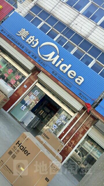 泰州美的燃气机维修电话是多少?-第2张图片-索能光电网 泰州美的燃气机维修电话是多少?-第2张图片-索能光电网