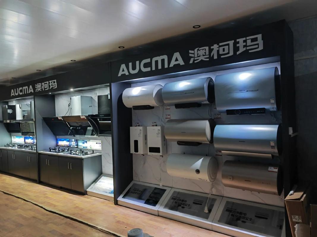 澳柯玛售后电话是多少?-第2张图片-索能光电网 澳柯玛售后电话是多少?-第2张图片-索能光电网