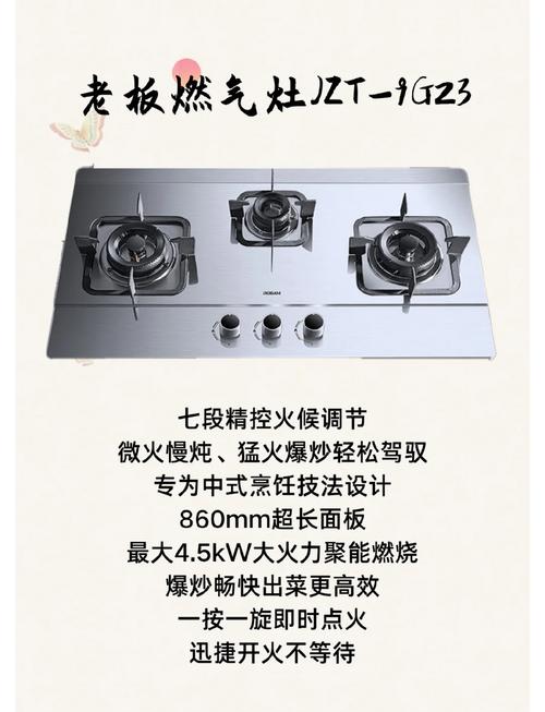 洛阳奥克斯燃气灶电话是多少？-第2张图片-索能光电网