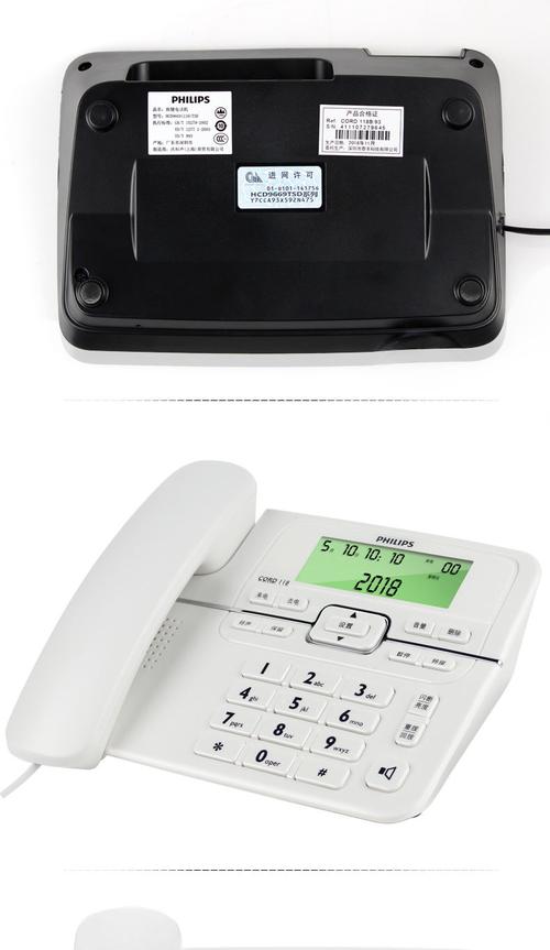 飞利浦客服电话是多少?-第1张图片-索能光电网 飞利浦客服电话是多少?-第1张图片-索能光电网