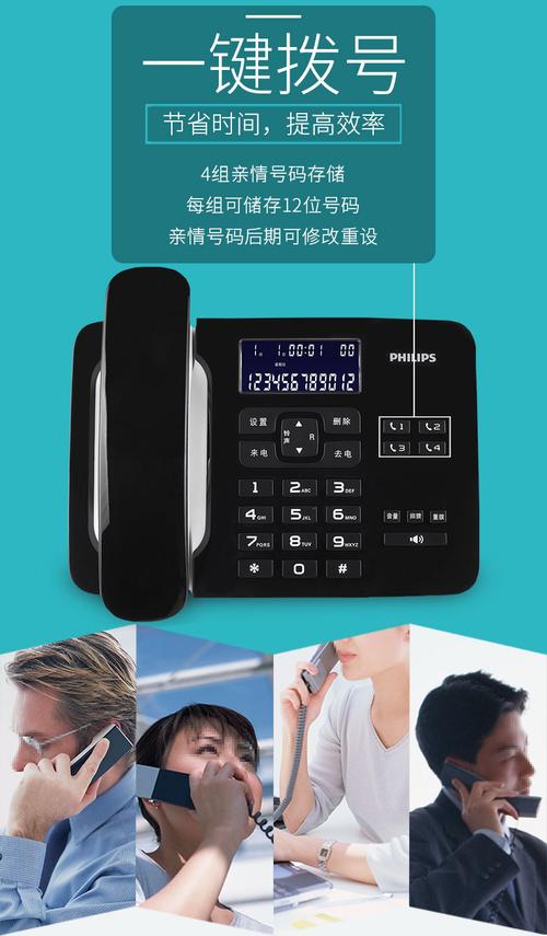 飞利浦客服电话是多少？-第2张图片-索能光电网