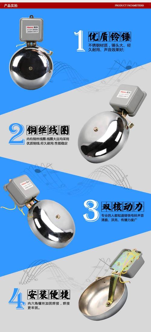 两部电话如何同步测试振铃？-第3张图片-索能光电网