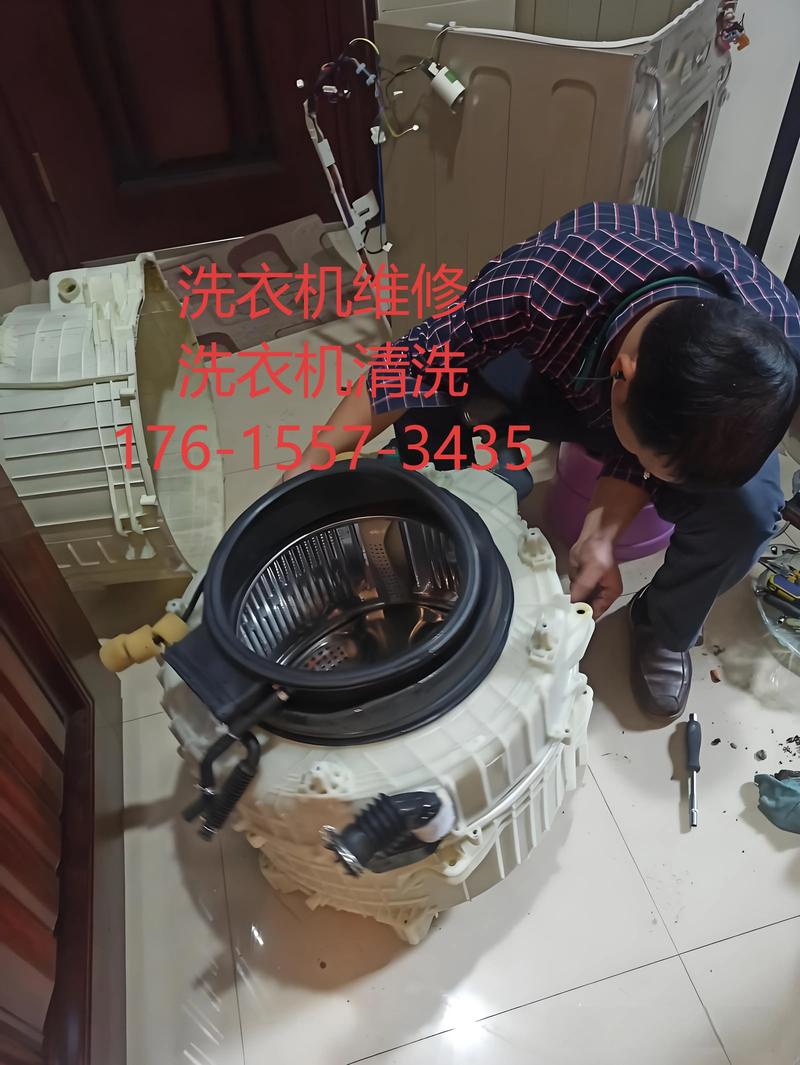 间隙维修洗衣机电话是多少？-第3张图片-索能光电网