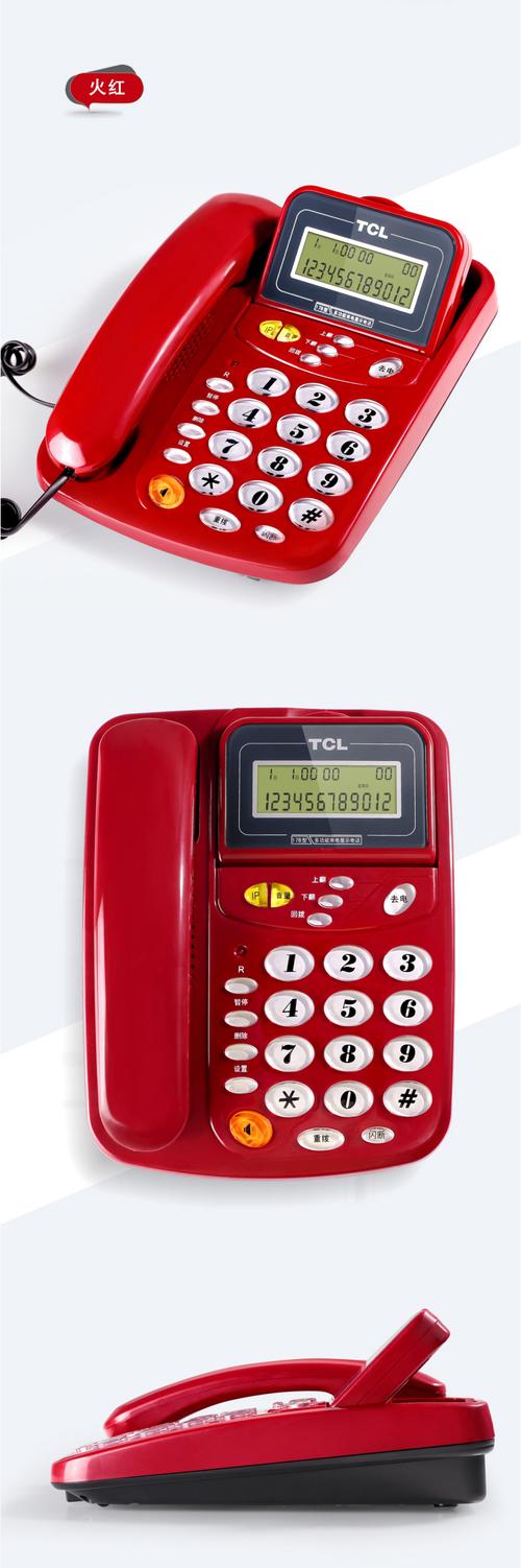 TCL客服热线电话是多少？-第3张图片-索能光电网