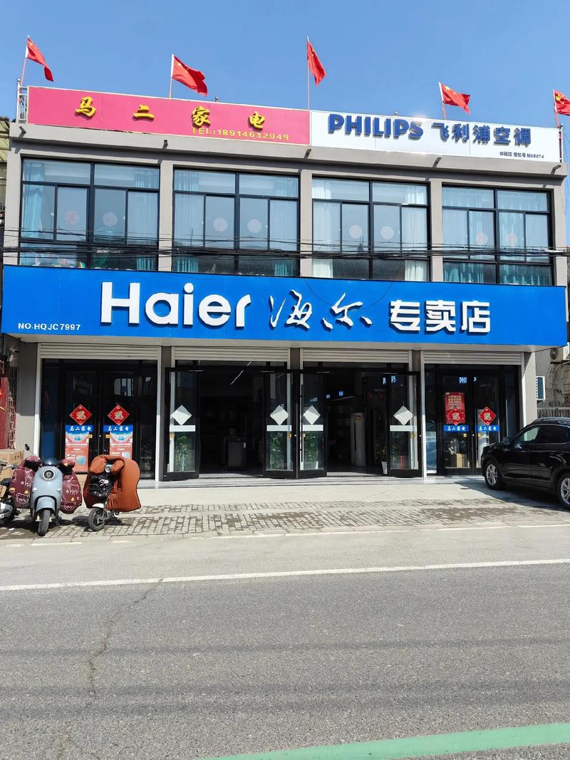 扬州飞利浦售后电话是多少？-第2张图片-索能光电网