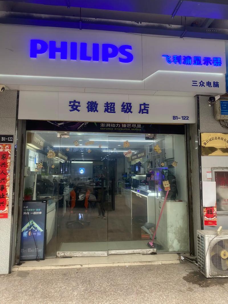 扬州飞利浦售后电话是多少？-第1张图片-索能光电网