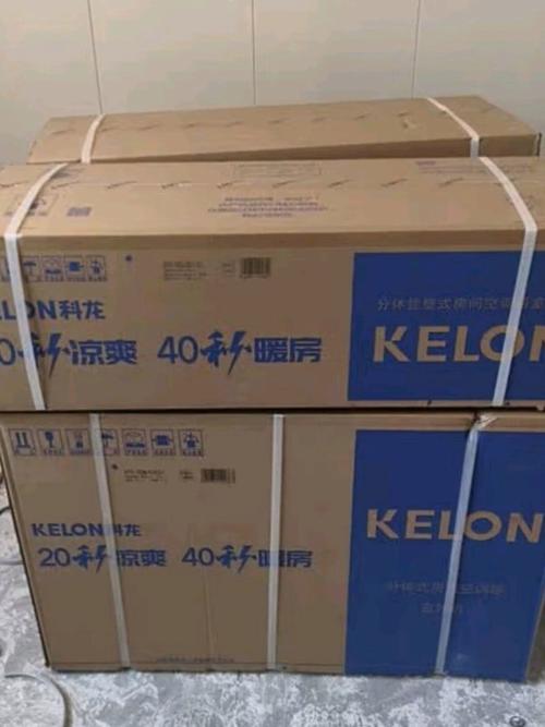 科隆空调临平售后电话是多少？-第2张图片-索能光电网