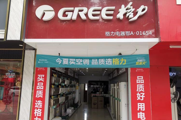 河南省格力售后电话是多少？-第2张图片-索能光电网