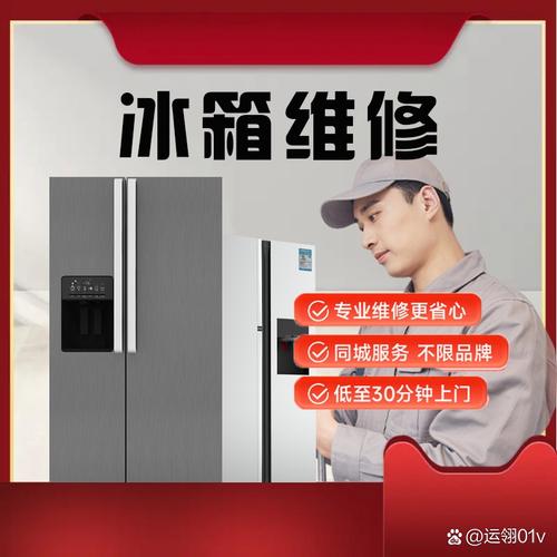 万宝冰箱售后电话是多少？-第1张图片-索能光电网