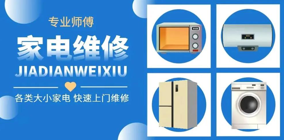 美的长安售后服务电话是多少？-第2张图片-索能光电网