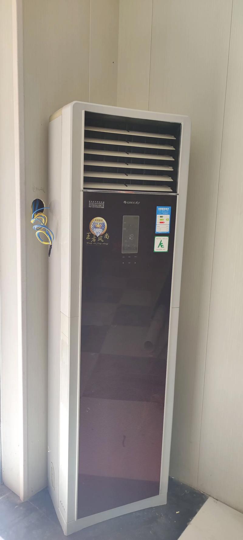 松下空调维修电话是多少？-第3张图片-索能光电网