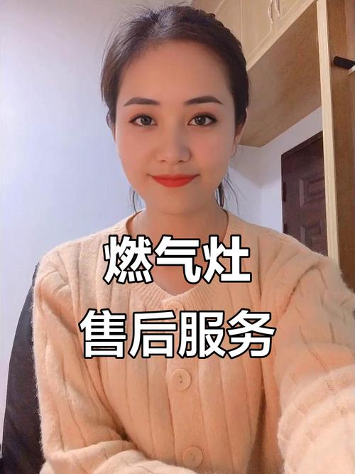 西安港华紫荆售后电话是多少？-第3张图片-索能光电网