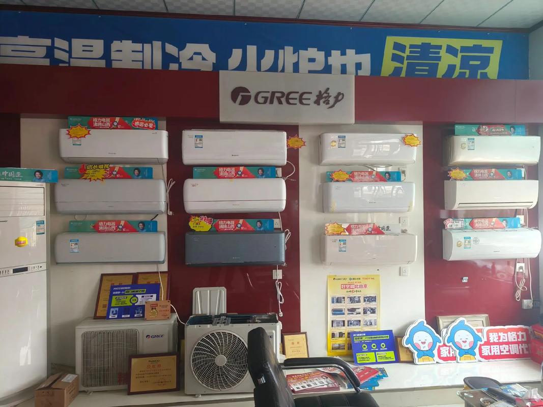 昆山格力空调营销电话靠谱吗？-第3张图片-索能光电网