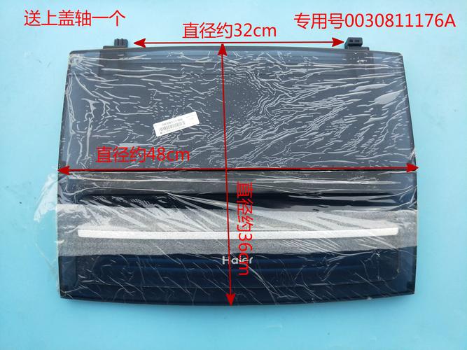 海尔空调内机外盖怎么拆？-第3张图片-索能光电网