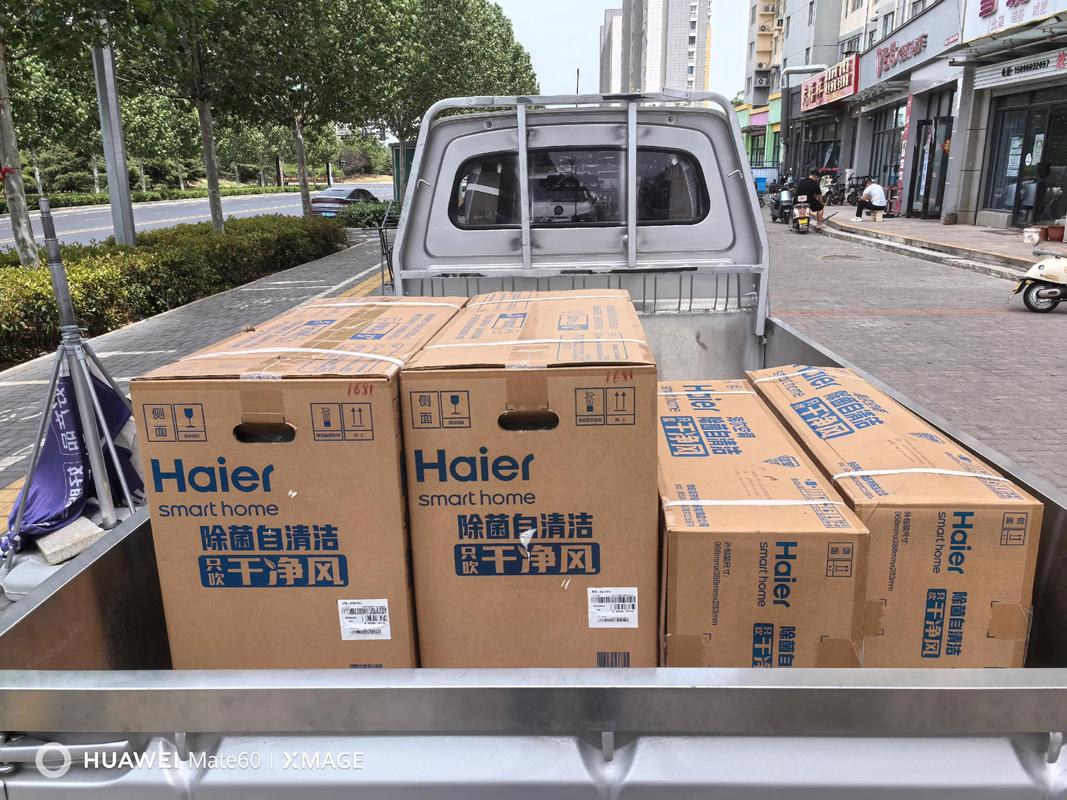 海尔空调挂机网子怎么装?-第1张图片-索能光电网 海尔空调挂机网子怎么装?-第1张图片-索能光电网