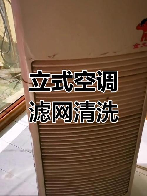 海尔空调挂机网子怎么装?-第2张图片-索能光电网 海尔空调挂机网子怎么装?-第2张图片-索能光电网