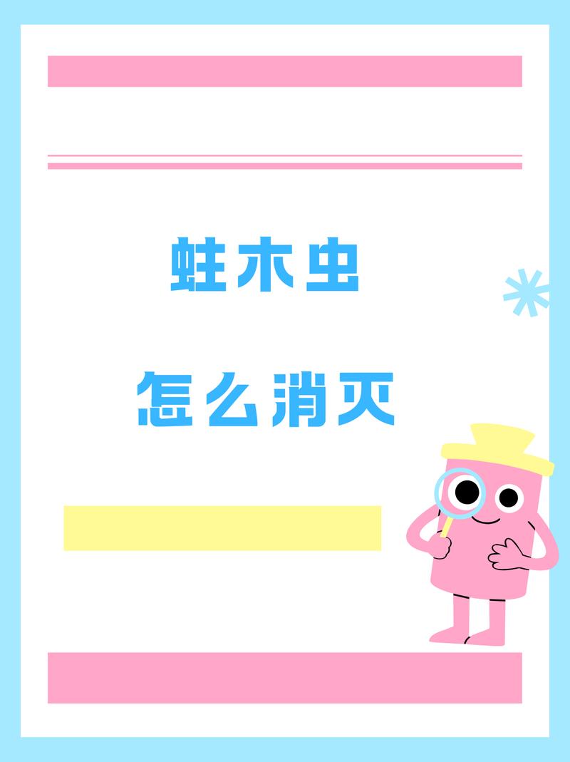 木制饭桌有蛀虫,如何彻底清除防复发?-第3张图片-索能光电网 木制饭桌有蛀虫,如何彻底清除防复发?-第3张图片-索能光电网