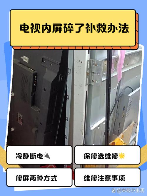 电视机受潮烧了还能修吗?-第3张图片-索能光电网 电视机受潮烧了还能修吗?-第3张图片-索能光电网
