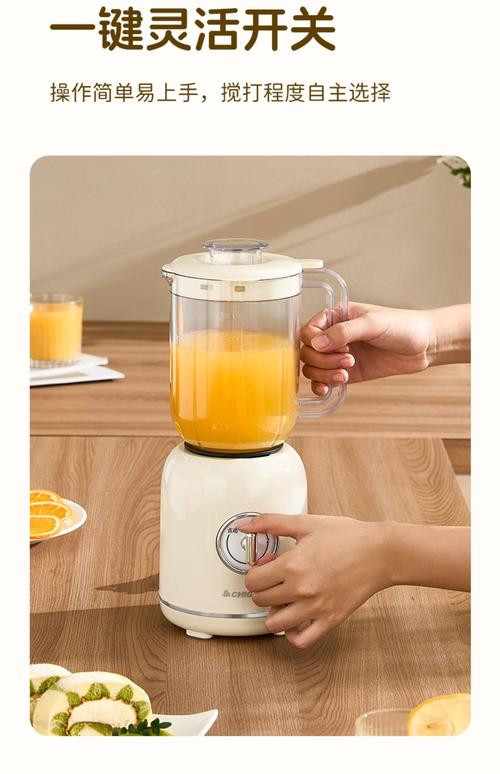 搅拌机榨果汁怎么用？-第1张图片-索能光电网