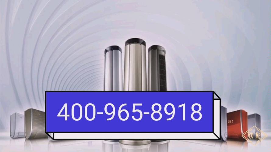 淄博利群格力专卖电话是多少?-第1张图片-索能光电网 淄博利群格力专卖电话是多少?-第1张图片-索能光电网