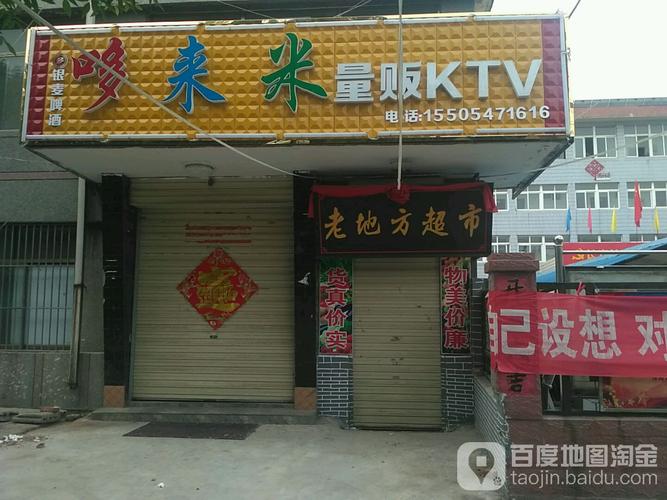 来米售后服务电话是多少？-第2张图片-索能光电网