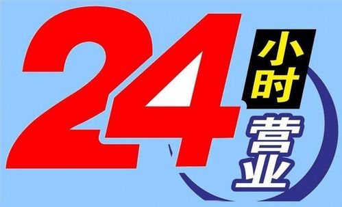 来米售后服务电话是多少？-第3张图片-索能光电网