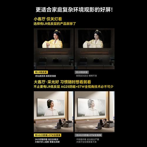 创维电视石家庄客服电话是多少？-第2张图片-索能光电网