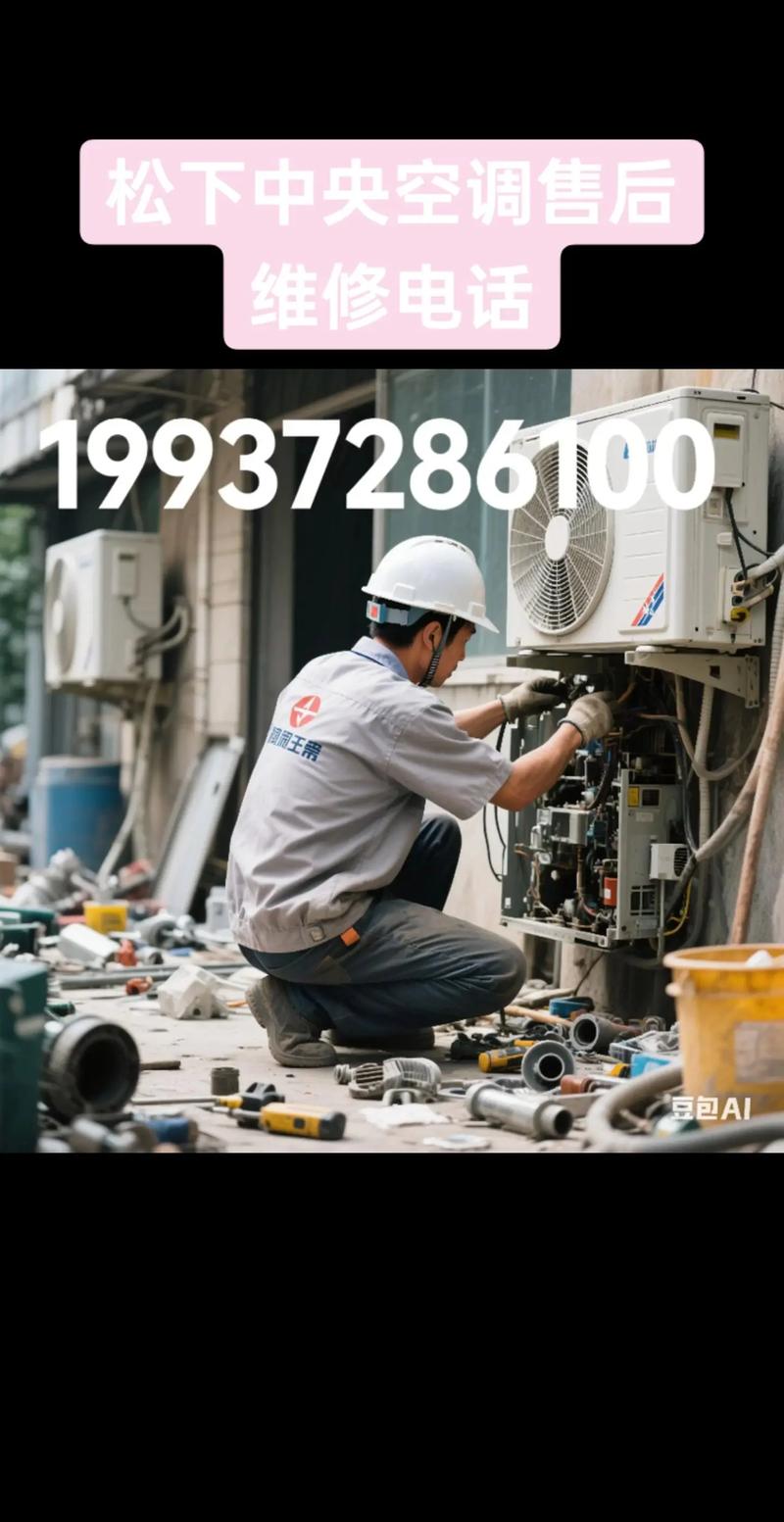 松下400电话如何安装？号码设置步骤是什么？-第1张图片-索能光电网