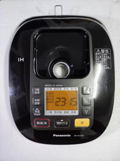 松下400电话如何安装？号码设置步骤是什么？-第2张图片-索能光电网