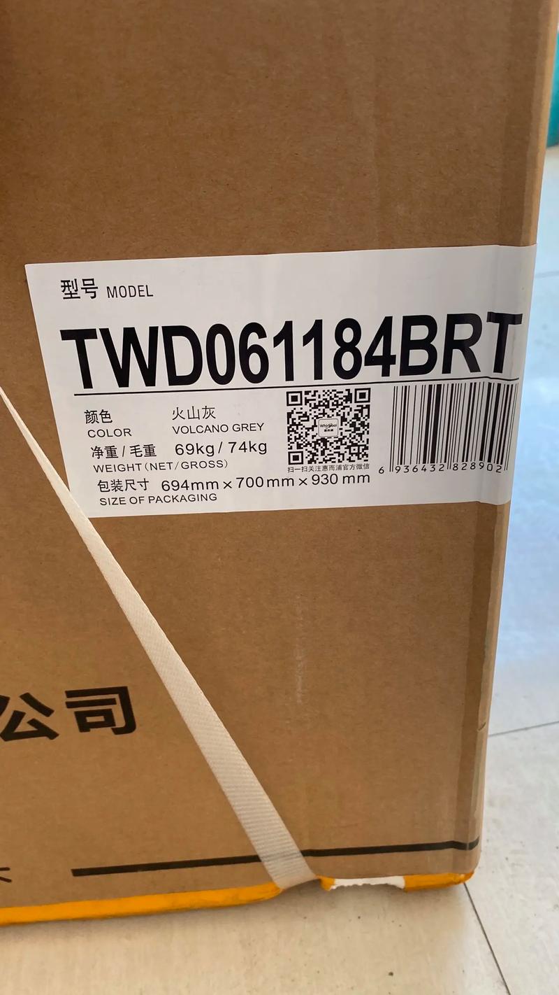 惠而浦投诉电话是多少？-第2张图片-索能光电网