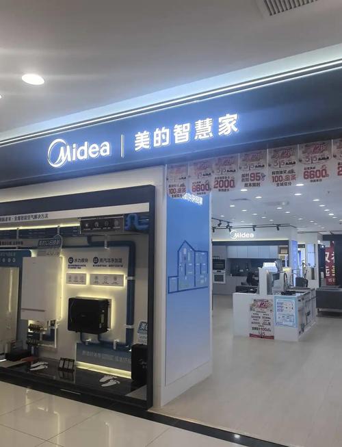 重庆美的经销商电话多少？-第3张图片-索能光电网