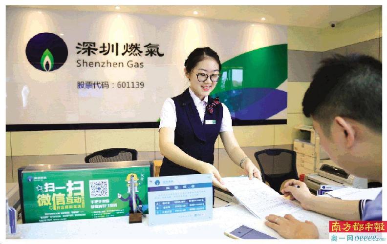 深圳燃气维修电话是多少？-第3张图片-索能光电网