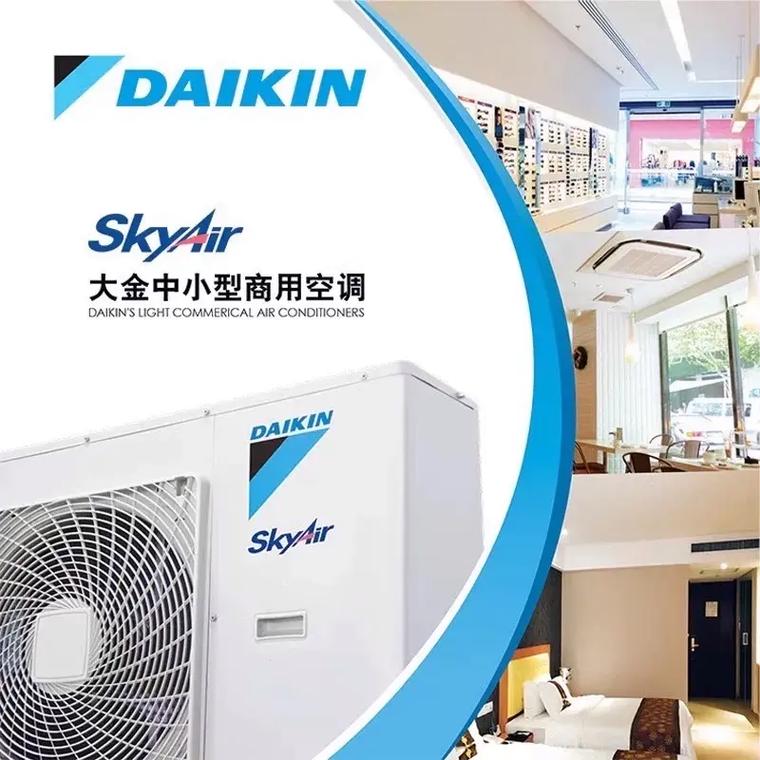 韩国大金空调投诉电话是多少？-第2张图片-索能光电网