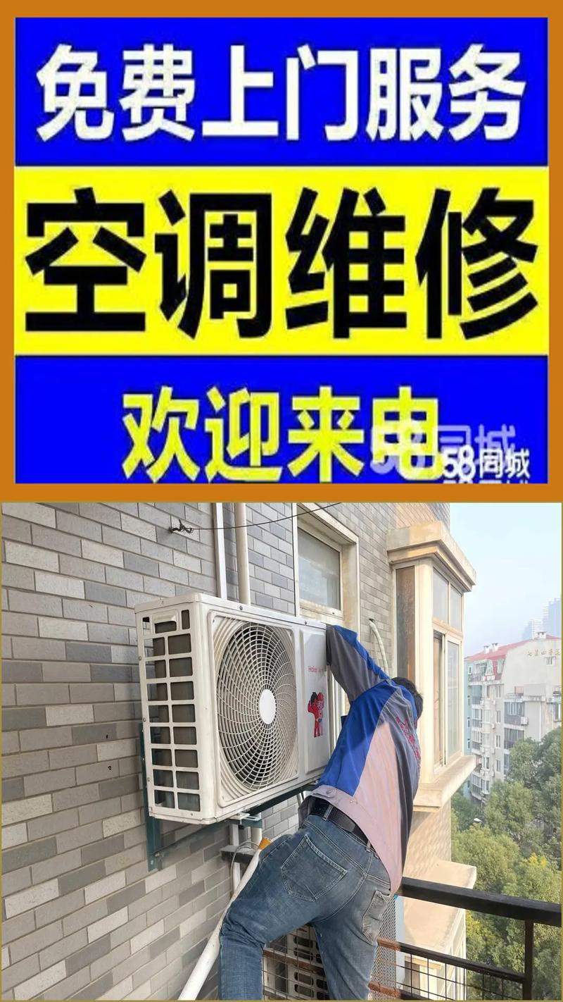 格力空调金华售后电话是多少？-第1张图片-索能光电网