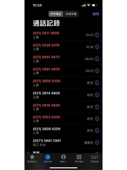 上海电器报修电话是多少？-第3张图片-索能光电网