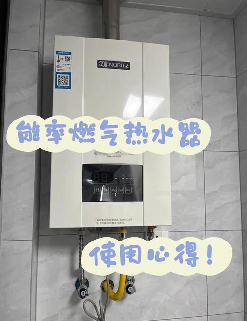 能力热水器售后电话是多少？-第1张图片-索能光电网