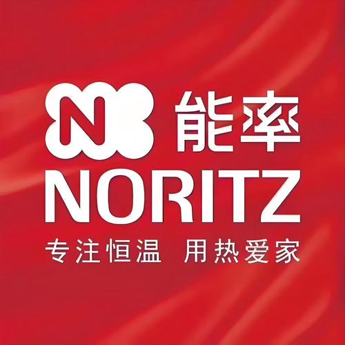 能力热水器售后电话是多少？-第2张图片-索能光电网