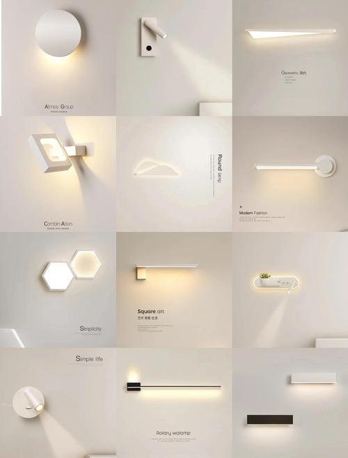 床头灯壁灯安装图解，步骤难不难？-第3张图片-索能光电网