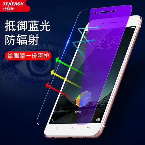 步步高vivo售后电话是多少？-第3张图片-索能光电网